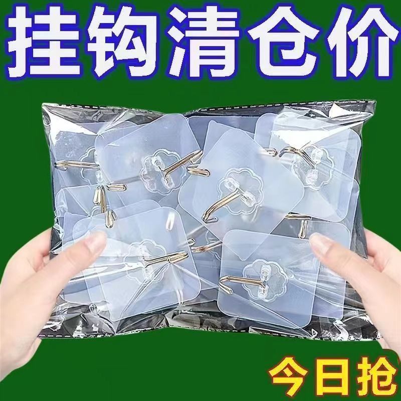 挂钩强力粘胶墙壁挂墙上承重透明无痕轻奢墙面免打孔钩子粘贴粘钩