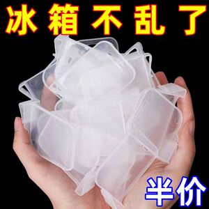 冰箱隔板日式侧门创意整理收纳分类分格夹子通用多功能卡扣