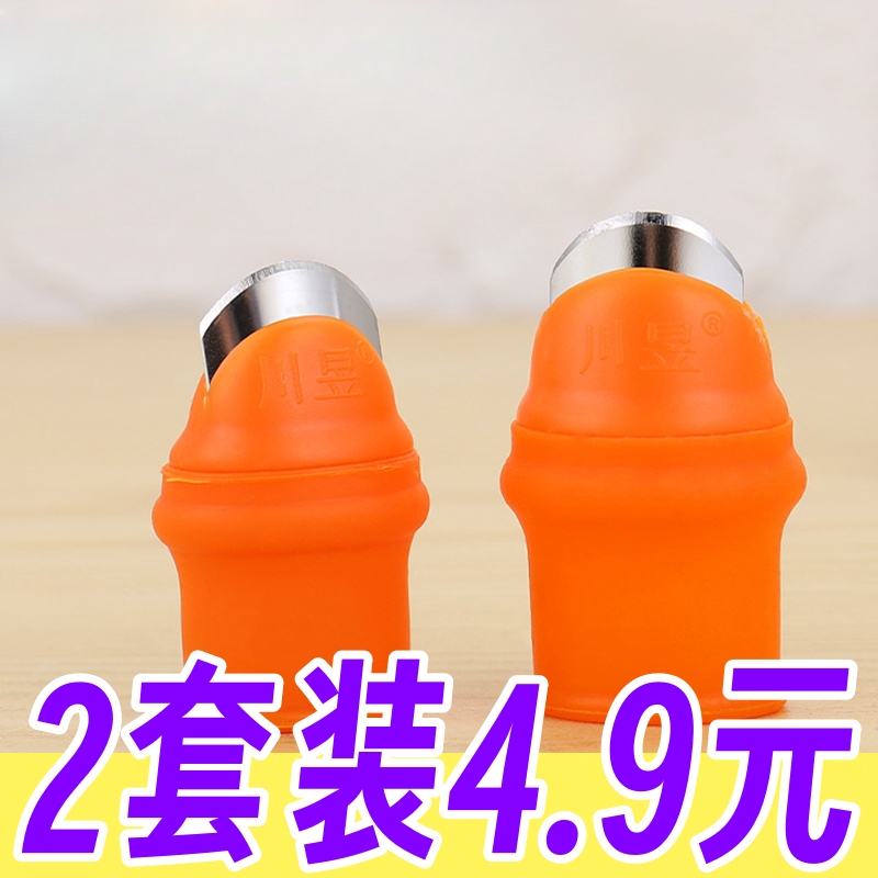 良洁性价比高拇指套质量保证