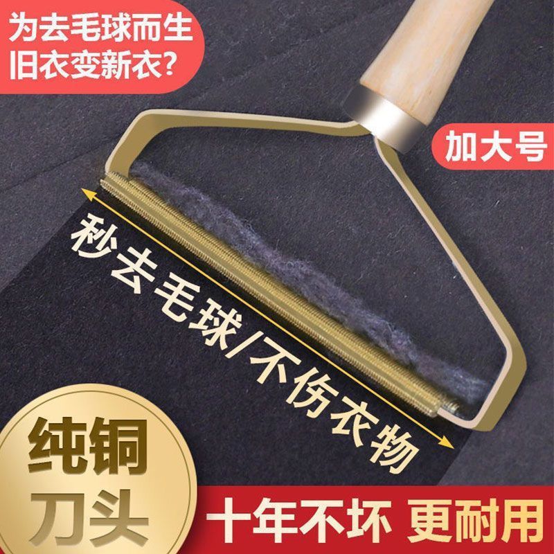 刮毛器衣服去球器手动呢子大衣风衣粘打猫毛清理沙发地毯除毛神器