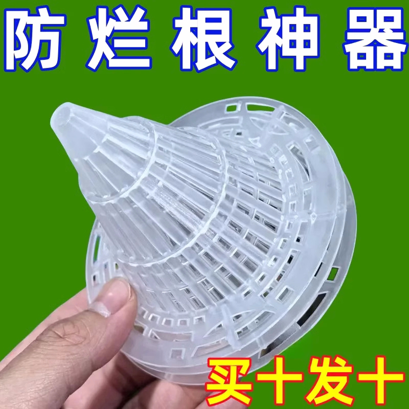 良洁垫片透气防烂根锥形