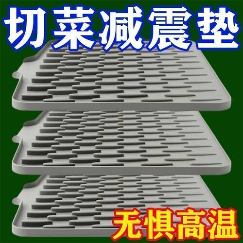台面斜坡硅胶沥水垫厨房防烫隔热锅垫加厚台面垫子防滑菜板固定垫