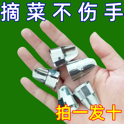 摘菜器不锈钢可调节大小