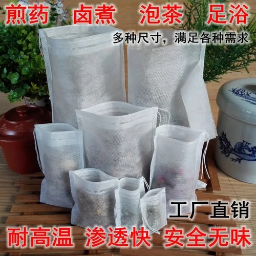 茶袋一次性质量保证食品级