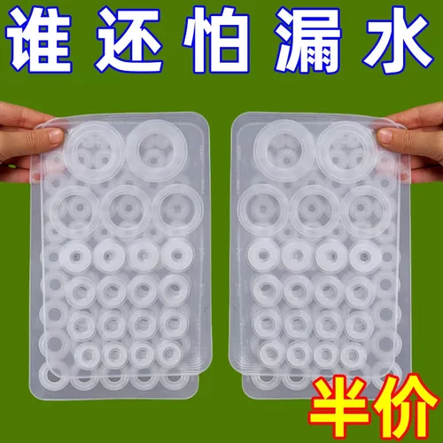 水暖维修包硅胶垫片防水密封圈耐高温防水防漏O型圈组合套装硅胶