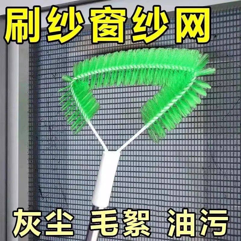 纱窗清洗神器免拆洗金刚网纱窗刷窗户清洁工具大扫除清洁刷扫窗刷,家庭/个人清洁工具,纱窗刷,淘宝优惠券,粉丝福利购,淘宝优惠卷