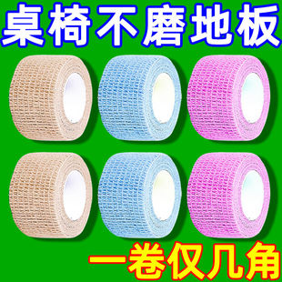 桌脚垫加厚桌椅脚垫板凳沙发腿家具保护地板脚套桌角防滑耐磨静音