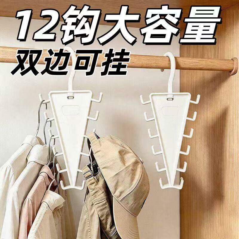 衣帽架家用挂衣V型双边一钩多挂衣柜内省空间多功能学生宿舍用