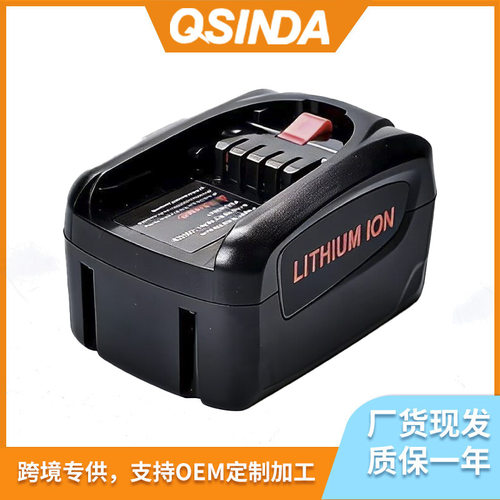 适用Bosch博世18V锂电池GardenaCPSR18LI-2H PBA PAB PS 电动工具