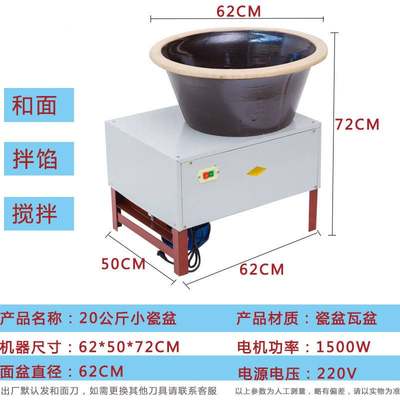 销搅面机 全自动多功能商用盆式和面机 餐饮店食品机械设备揉面厂