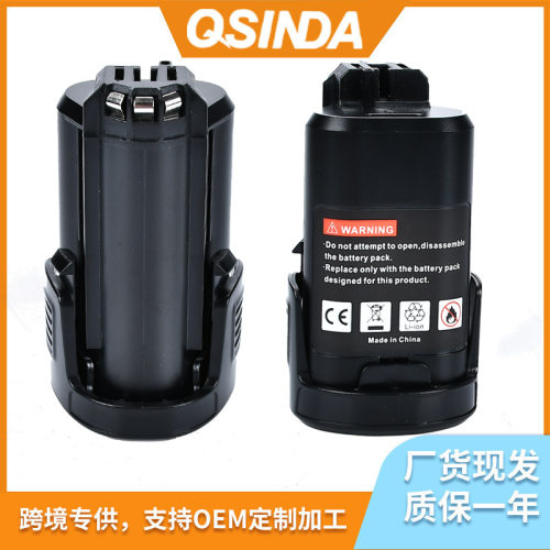 适用博世B款10.8V 12V锂电池DREMEL 8200 8220 8300电动工 具电池