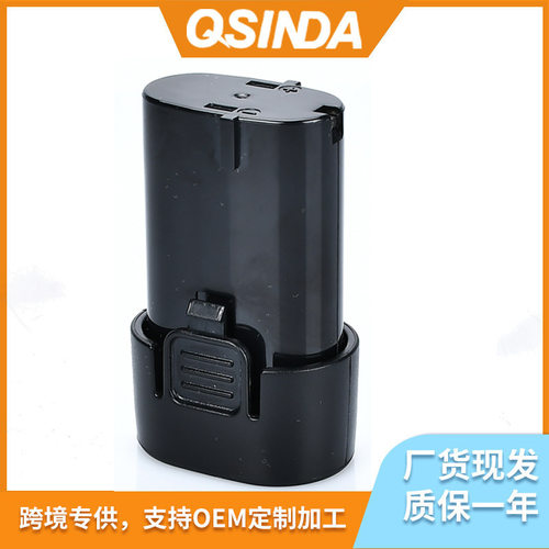 适用7.2v锂电池bl7010 bl0715df010 df012电动工具电池