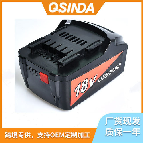 18v电动工具 lihd锂电池替代bs18lt, sb18lt ssw18l
