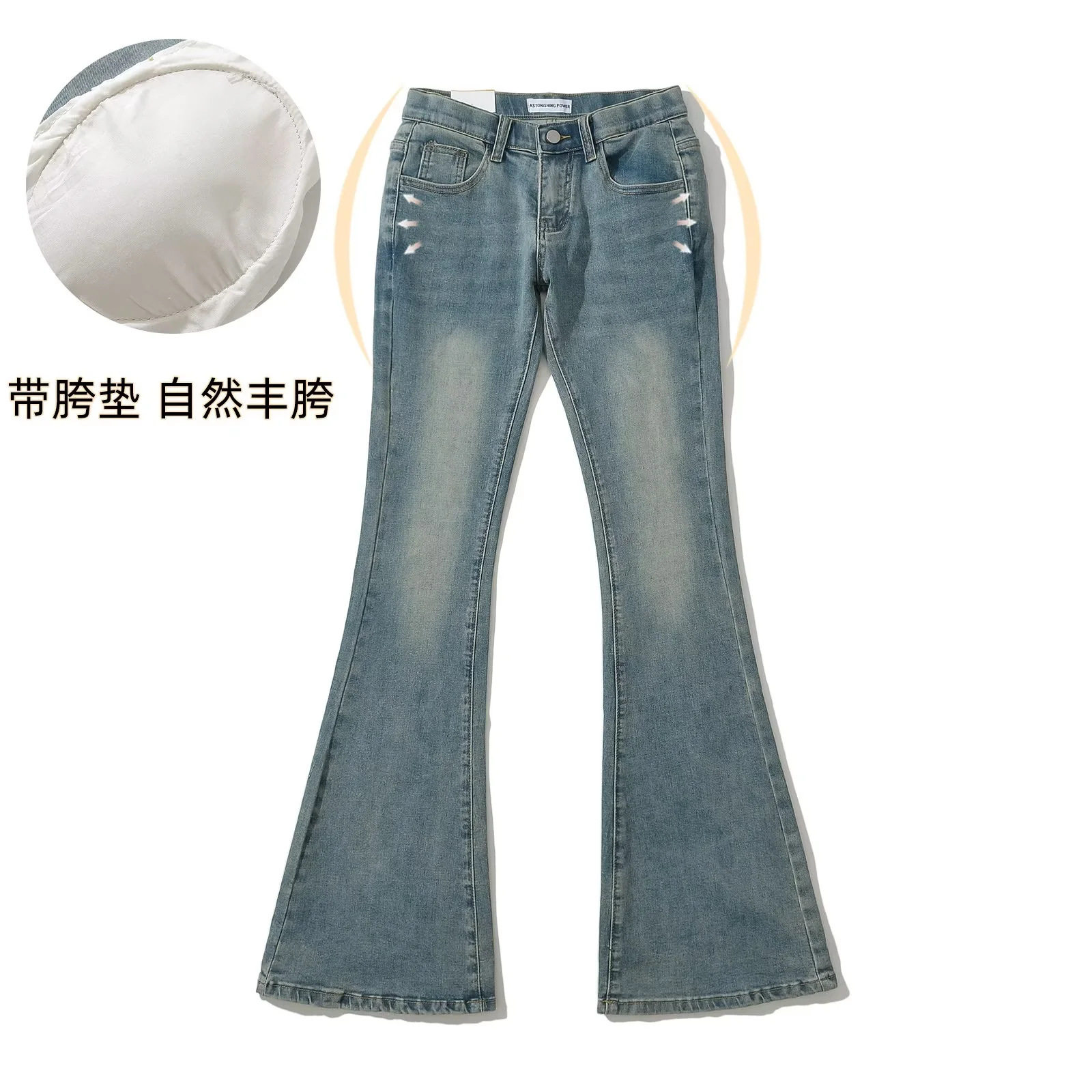 秋款纯欲掐腰带丰胯垫翘臀辣妹高腰弹力牛仔长裤时尚微喇牛仔裤女,女装/女士精品,牛仔裤,淘宝优惠券,粉丝福利购,淘宝优惠卷