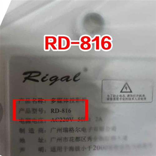 适用于Rigal瑞格尔RD-816投影仪遥控器和主图一样直接用C