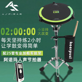 AS哑鼓套装 12寸架子鼓哑鼓垫初学入门亚鼓垫节拍器练习鼓专业家用