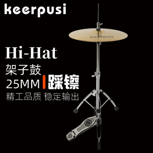 加粗硬件 坚固耐用