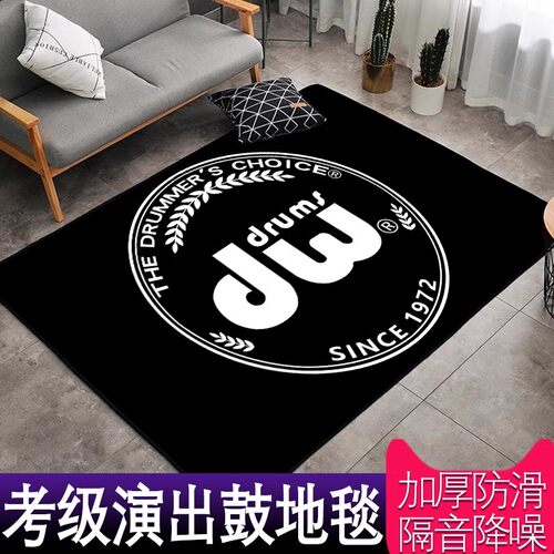 架子鼓地毯垫防滑爵士鼓专用减震电子鼓毯隔音垫加厚家用可定制