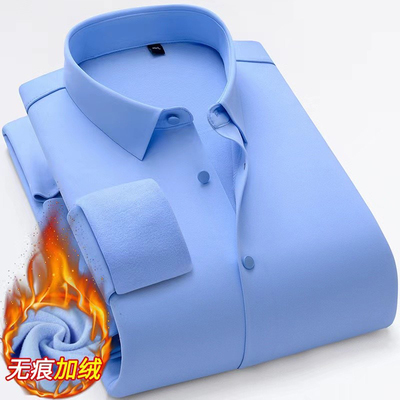 加绒加厚保暖衬衫男冬季一体绒商务职业无痕弹力免烫长袖衬衣工装