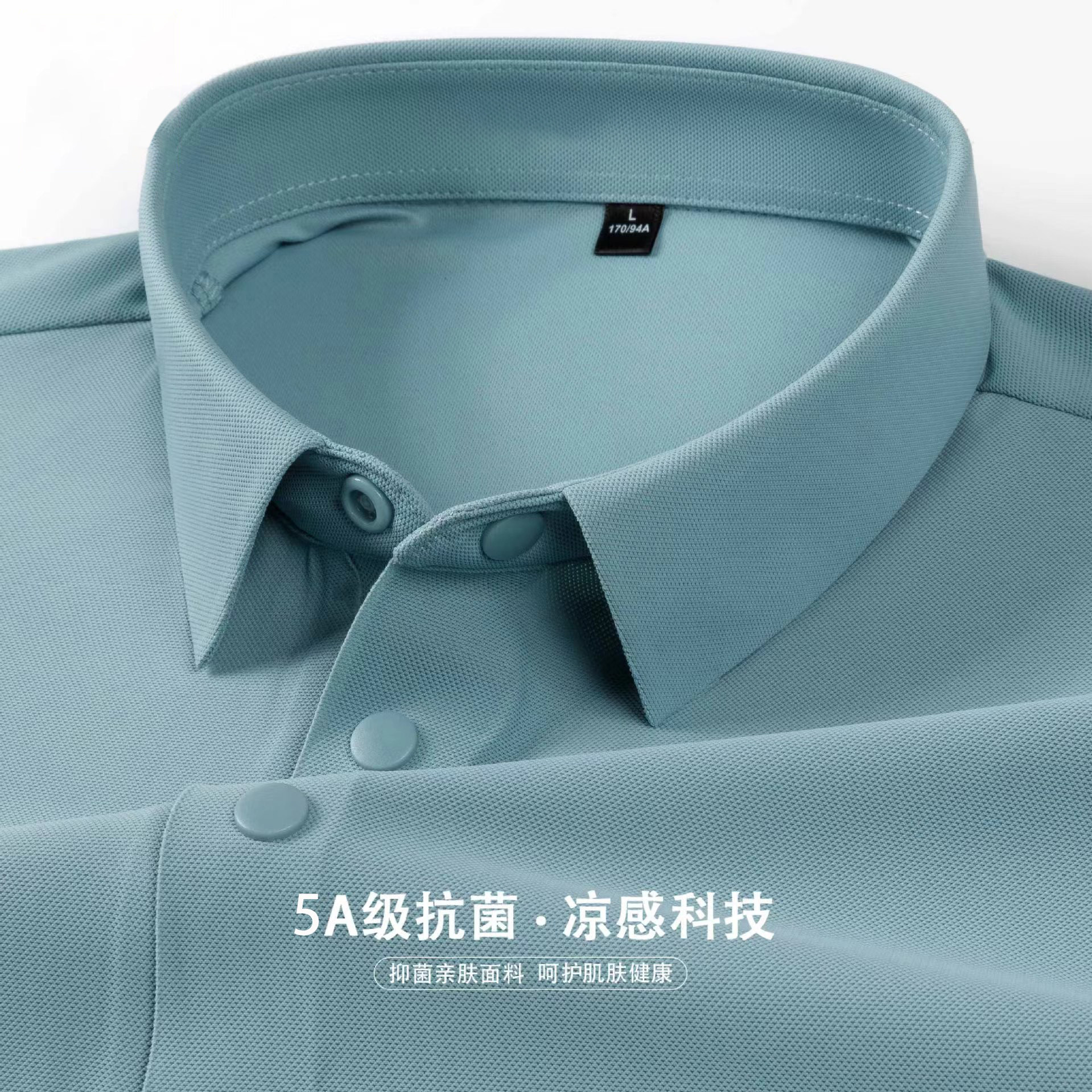 【摁扣+5A抗菌】男士POLO衫夏季短袖商务休闲半袖翻领T恤衫上衣潮
