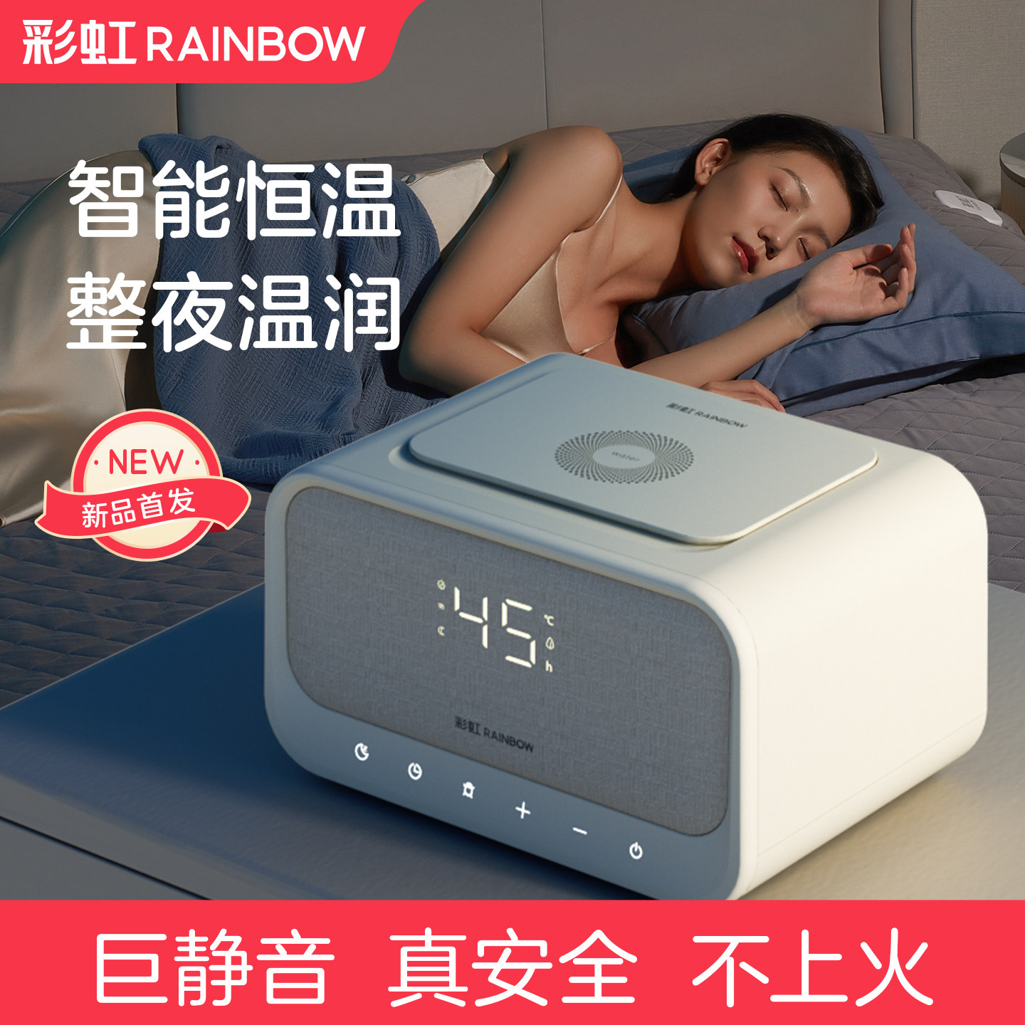 彩虹水暖毯电热褥子单双人水循环智能恒温定时家用官方旗舰店正品