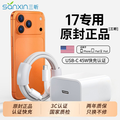 【原封正品】安全快充不伤电池