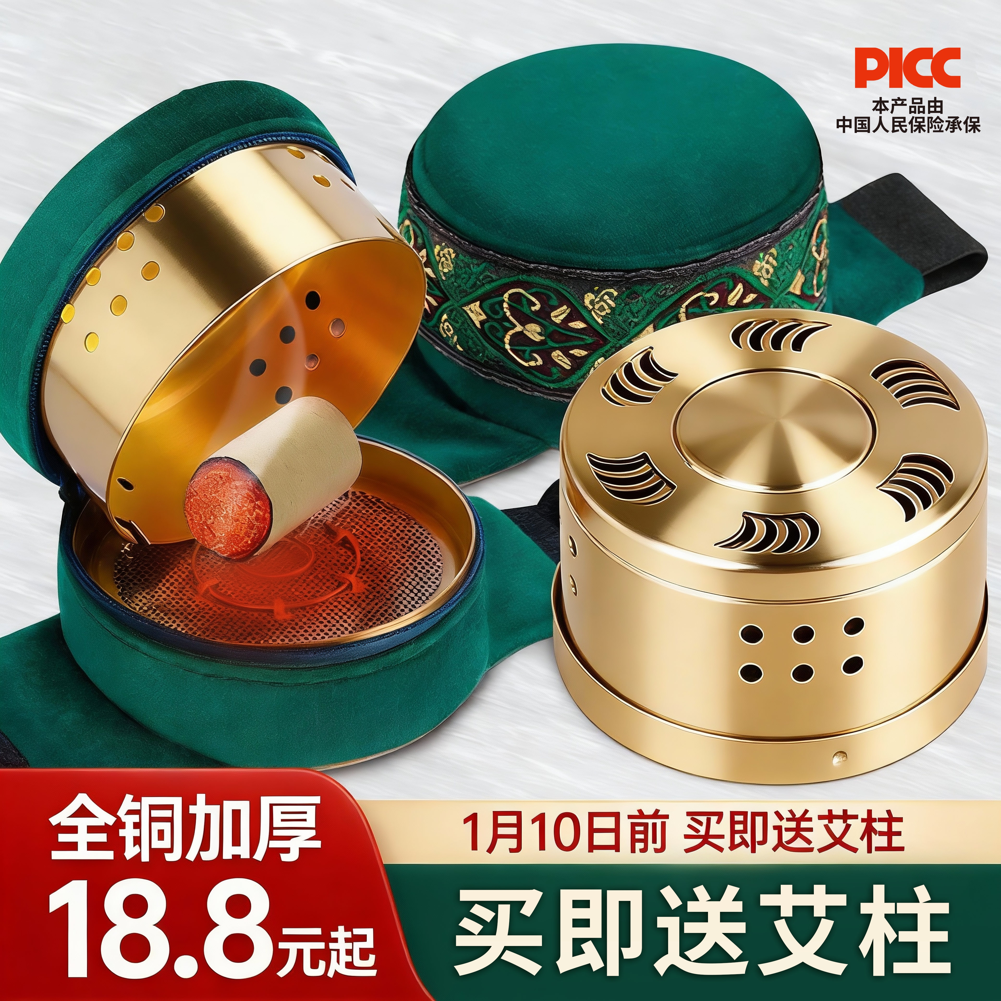 艾灸随身灸家用艾灸盒无烟宫寒热敷腹部肚子艾炙器具无烟包铜灸盒,保健用品,艾灸/艾草/艾条/艾制品,淘宝优惠券,粉丝福利购,淘宝优惠卷