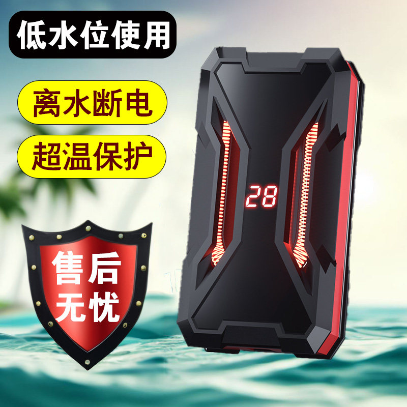 乌龟加热棒低水位自动恒温龟缸迷你养龟加温棒智能鱼缸加热器小型