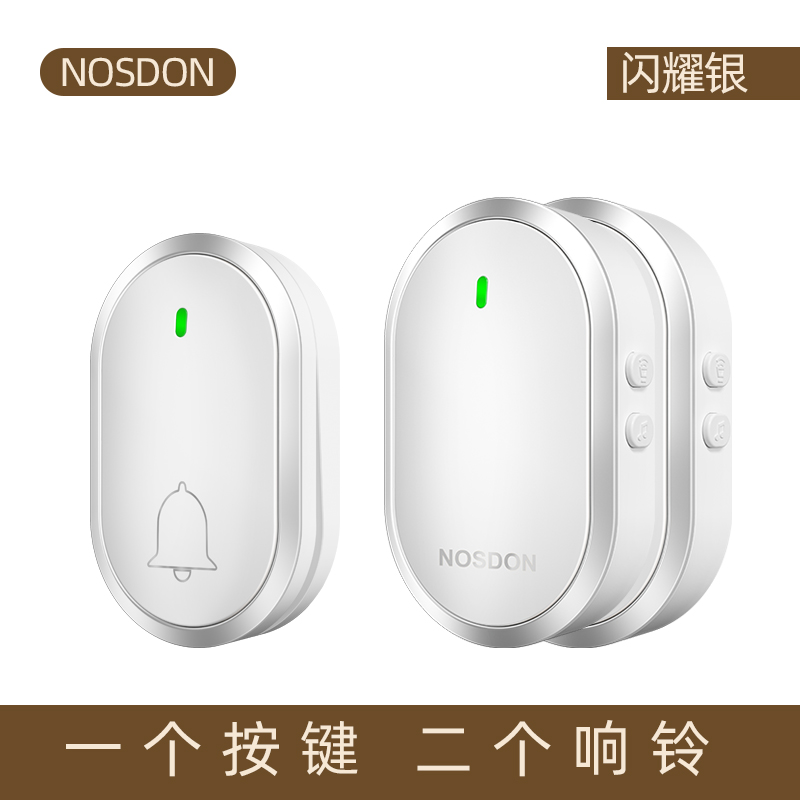 铃无线家用远距离自发电门铃老人呼叫器一拖二电子门铃不用电池