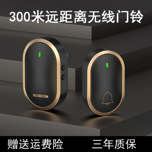 时尚简约大音量