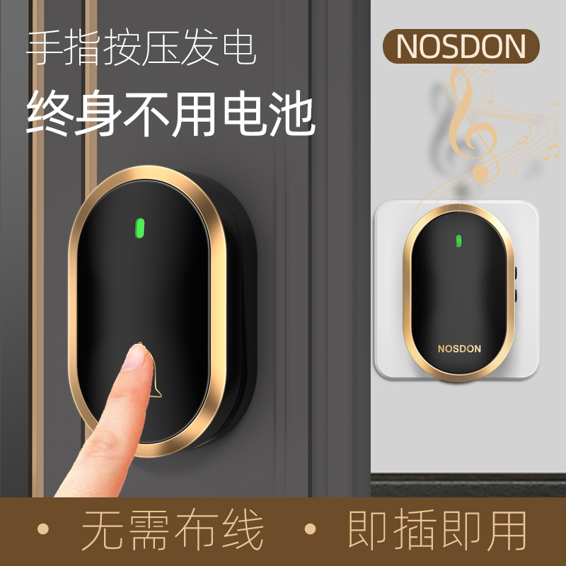 无线门铃家用响铃插电接收按键不用电池远距离遥控自发电防水铃