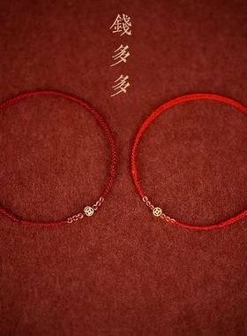 2026本命年普陀山招财红绳手链