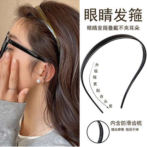 发箍女2026新款松弛感时髦ins感眼镜洗脸发卡头箍发饰头饰高级感