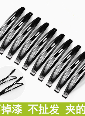 发夹后脑勺顶夹黑色一字夹刘海夹成人发卡夹子头饰边夹女简约BB夹