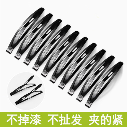 发夹后脑勺顶夹黑色一字夹刘海夹成人发卡夹子头饰边夹女简约BB夹