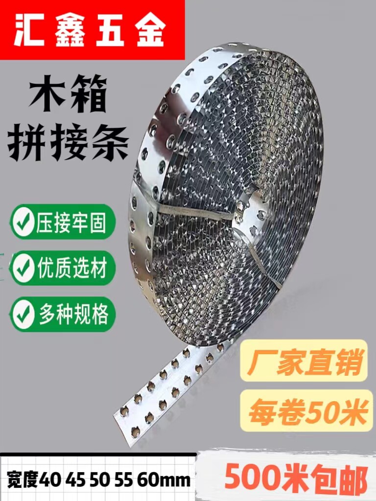 汇鑫五金坚固耐用耐腐防锈