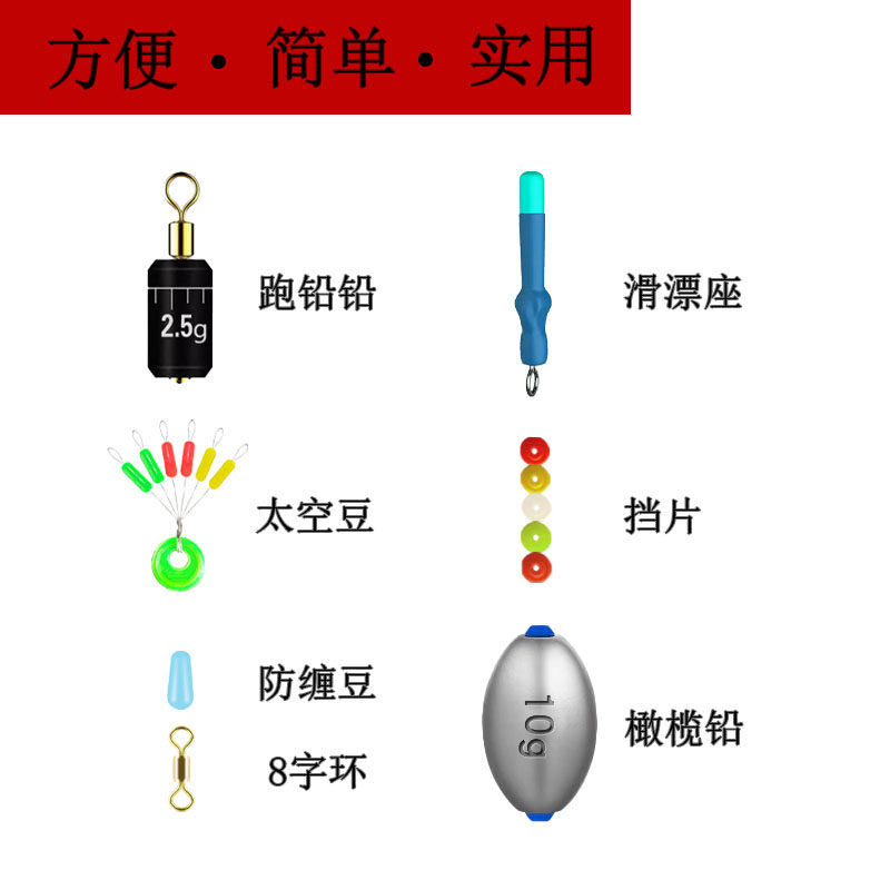 新款拖钓逗钓全套配件