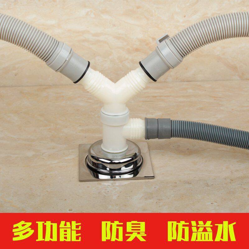 下水道排水管洗衣机地漏专用三通
