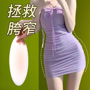 硅胶假跨贴黏贴式丰胯垫片增胯神器自然无痕改善胯凹陷假胯宽垫子