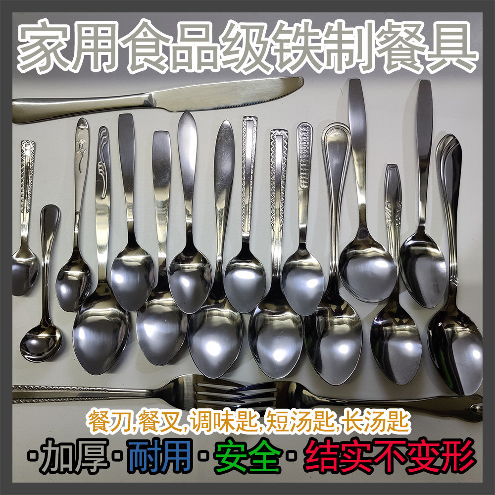 批发不锈钢铁汤匙铁勺子食品级加厚复古大号创意甜品勺西瓜勺网红
