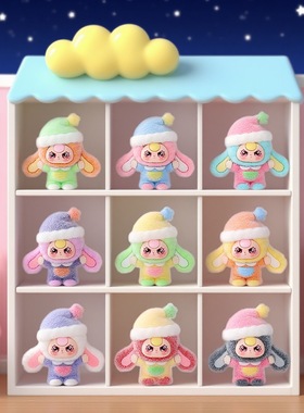 植绒睡帽兔娃萌粒摆件卡通可爱房间卧室装饰品潮玩公仔创意小礼品