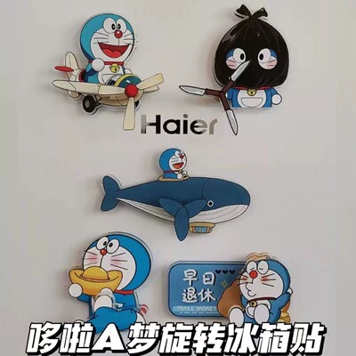 哆啦A梦旋转冰箱贴卡通可爱机器猫周边磁吸点胶家具装饰品小礼物