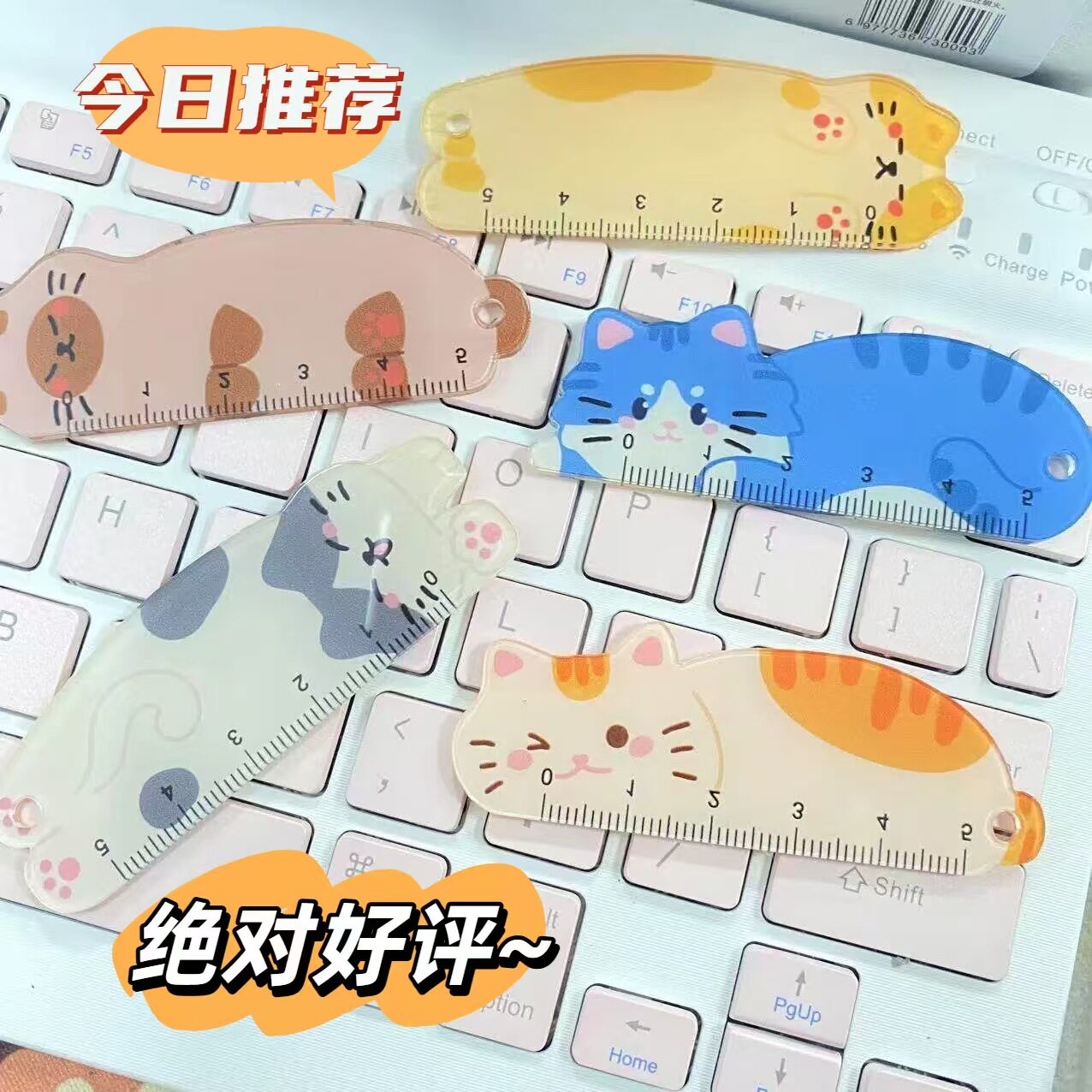可爱猫咪迷你掌心尺卡通小猫猫5cm直尺学生画图测绘口袋便捷尺子