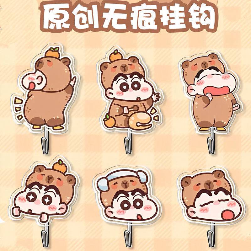 蜡笔小新水豚无痕挂钩免打孔房间宿舍浴室厨房粘钩可爱卡通小礼物