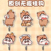 蜡笔小新水豚无痕挂钩免打孔房间宿舍浴室厨房粘钩可爱卡通小礼物