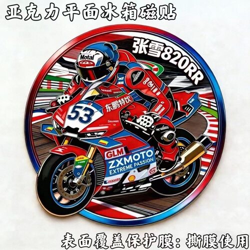 张雪820RR机车冰箱贴励志WSBK世界赛夺冠纪念装饰品创意礼品批发