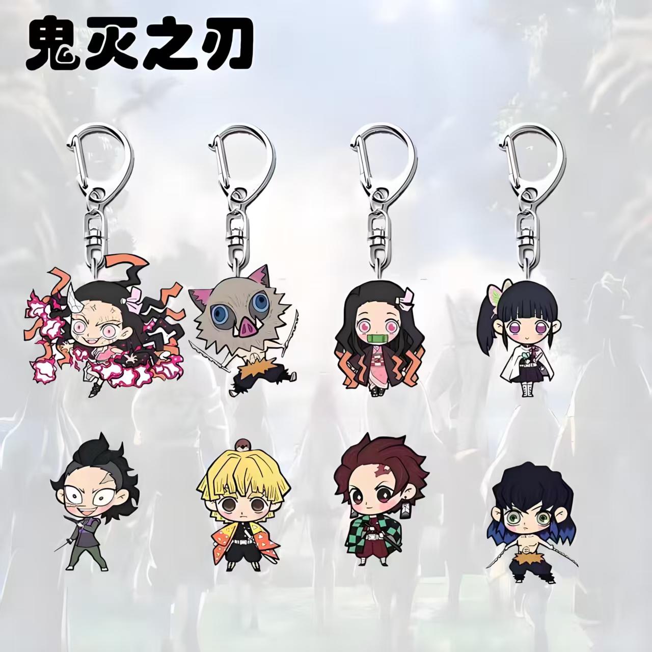 鬼灭之刃周边钥匙扣挂件炭治郎祢豆子谷子书包挂饰品创意礼品批发
