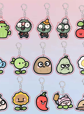 植物大战僵尸钥匙扣挂件卡通可爱Q版学生书包挂饰品创意礼品批发