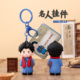 润之同学钥匙扣书包挂件伟人教员周边湖南文旅游纪念创意礼品批发