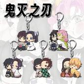 鬼灭之刃CP周边钥匙扣挂件可爱贴贴情侣款 书包挂饰品创意礼品批发